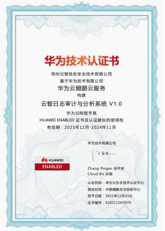 微信图片_20220118105512.png