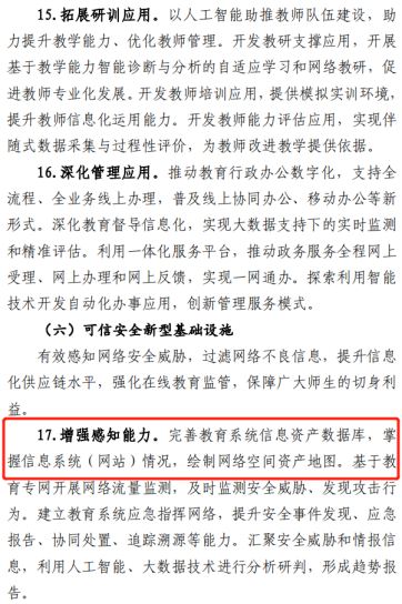 微信图片_20220124162252.png