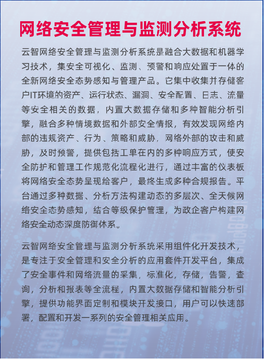 微信图片_20220124163206.png