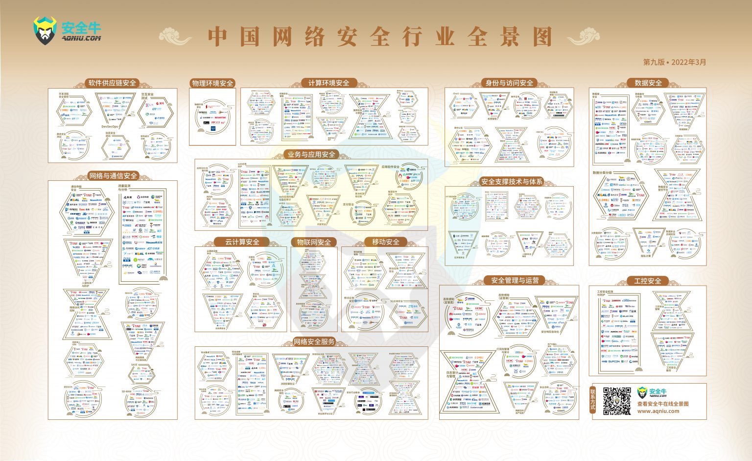 全景图-1536x941.jpg