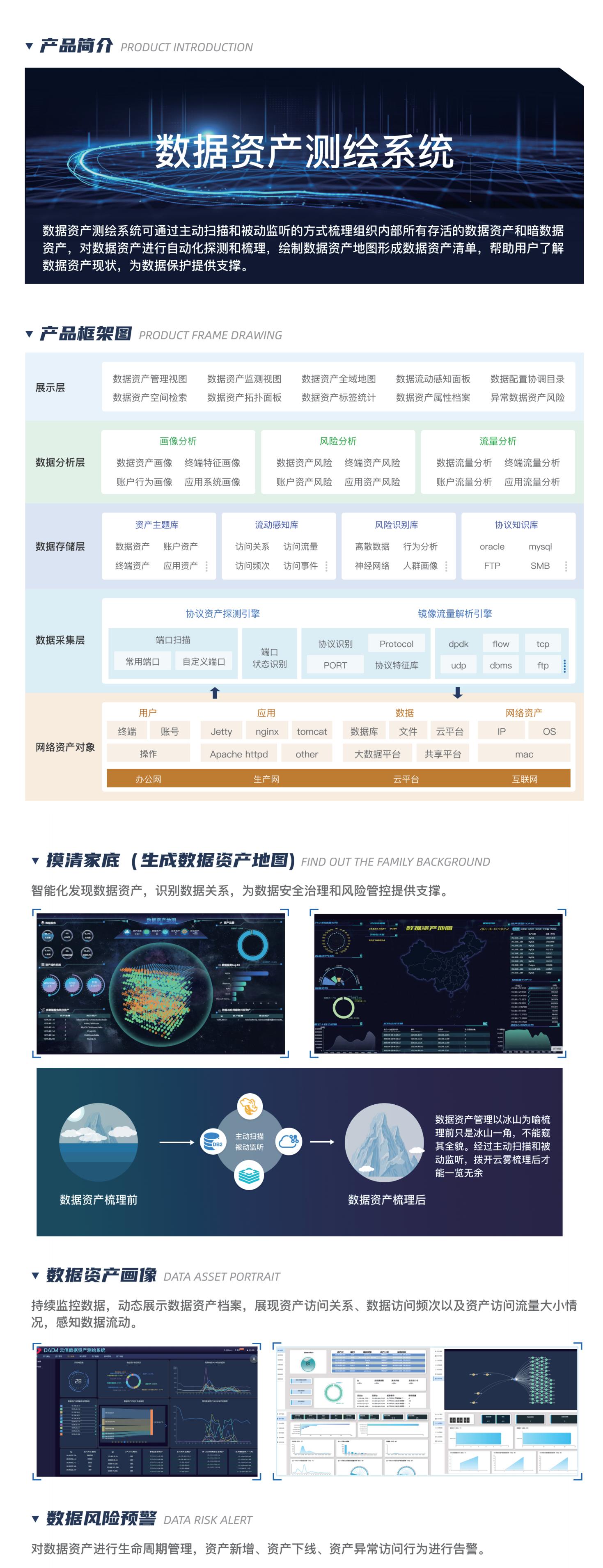 彩页定稿打印_00.jpg