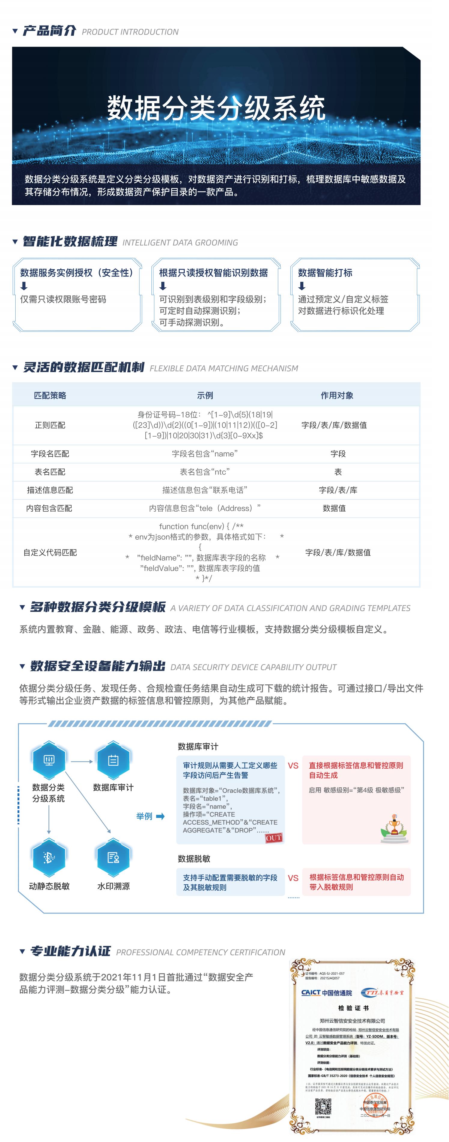 彩页定稿打印_00.jpg