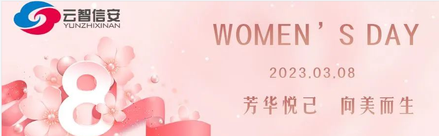 赴春天之约，绽巾帼芳华 | 云智信安举办“三八”女神节DIY蛋糕活动